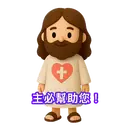 Стикер