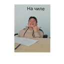 สติกเกอร์