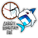 Adhesiu