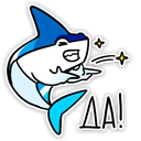 Adhesiu
