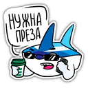 Adhesiu