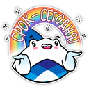 Adhesiu