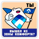 Adhesiu