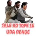 Ngjitës