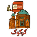 استیکر