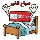 استیکر