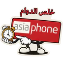 استیکر