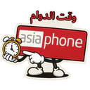 استیکر