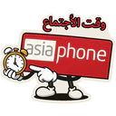 استیکر