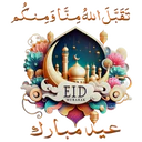 ملصق