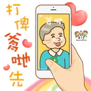 Stiker