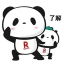Stiker