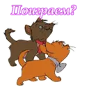 Стикер