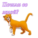 Стикер