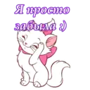 Стикер