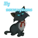 Стикер
