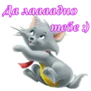 Стикер