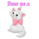 Стикер