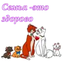 Стикер