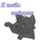 Стикер