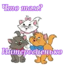 Стикер