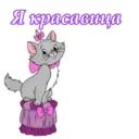 Стикер
