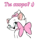 Стикер