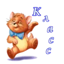 Стикер