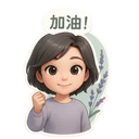 Stiker