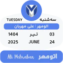 ملصق