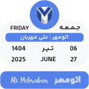 ملصق