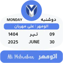 ملصق