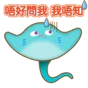 Stiker