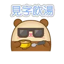 Stiker