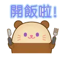 Stiker