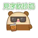 Stiker