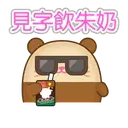 Stiker