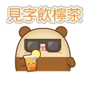 Stiker