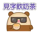 Stiker
