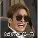 스티커