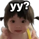 贴纸