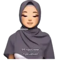 Çıkartma