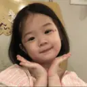 Adhesiu