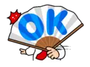 Çıkartma