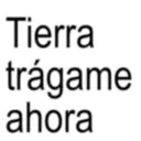 स्टिकर