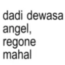 ස්ටිකර්
