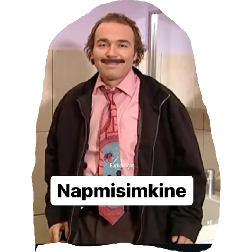 Наліпка