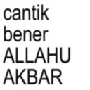 Стикер