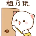 Stiker