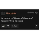 Stika